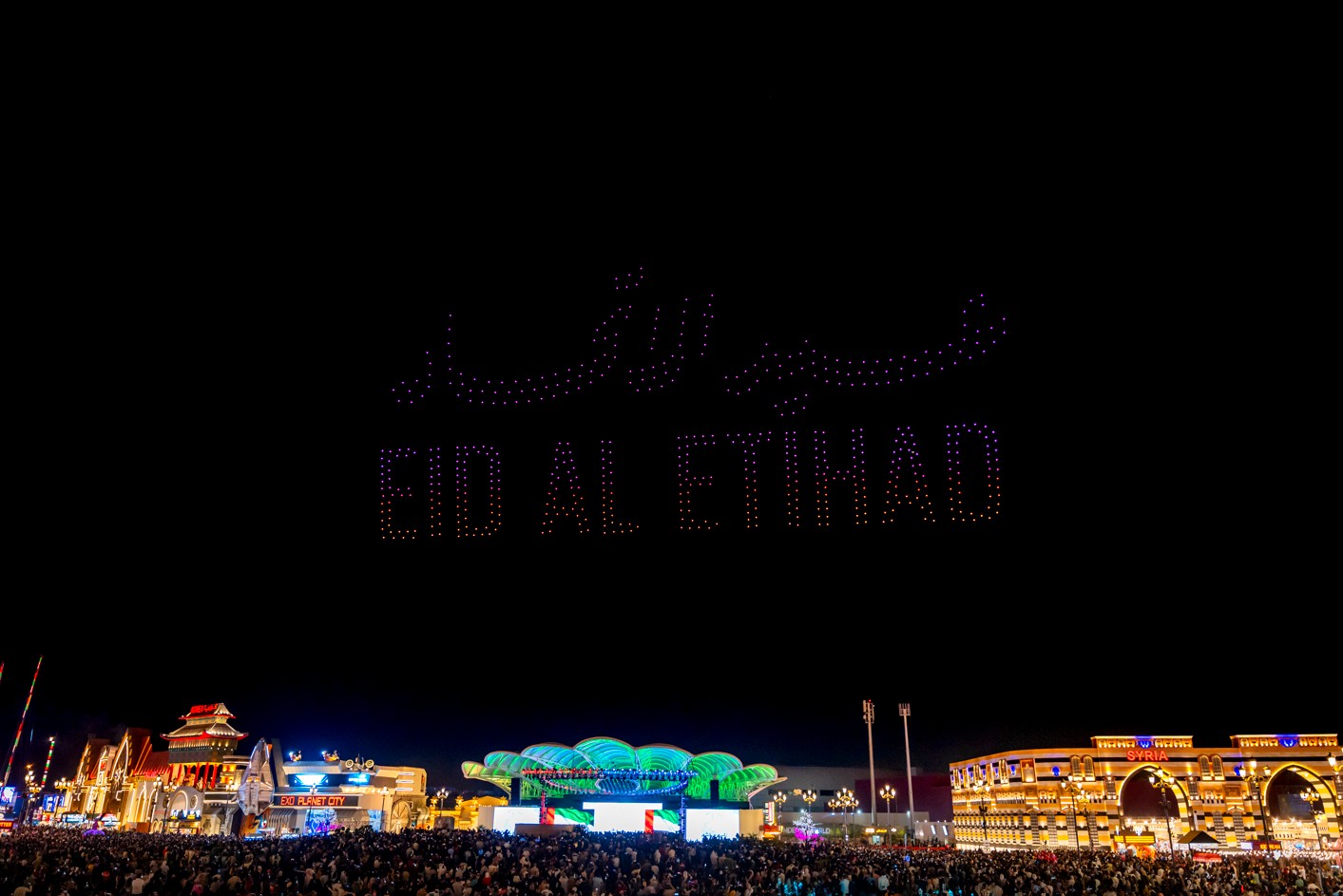 العروض والفعاليات: الكثير من الاحتفالات