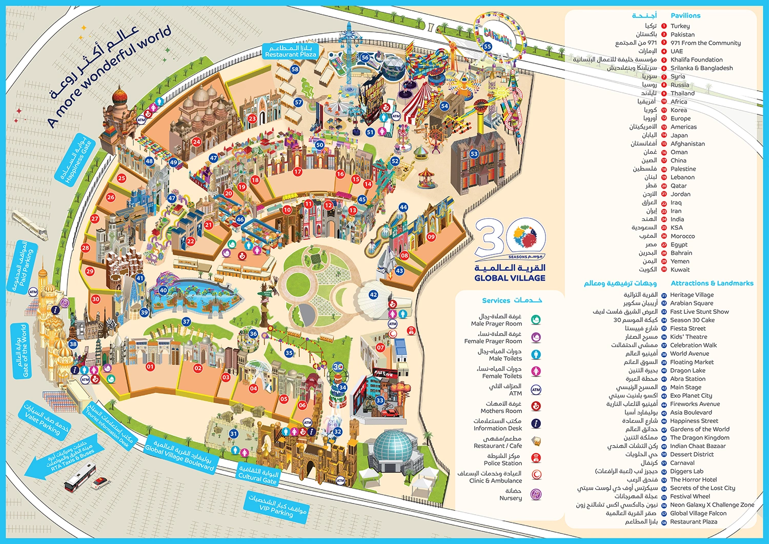 GV MAP