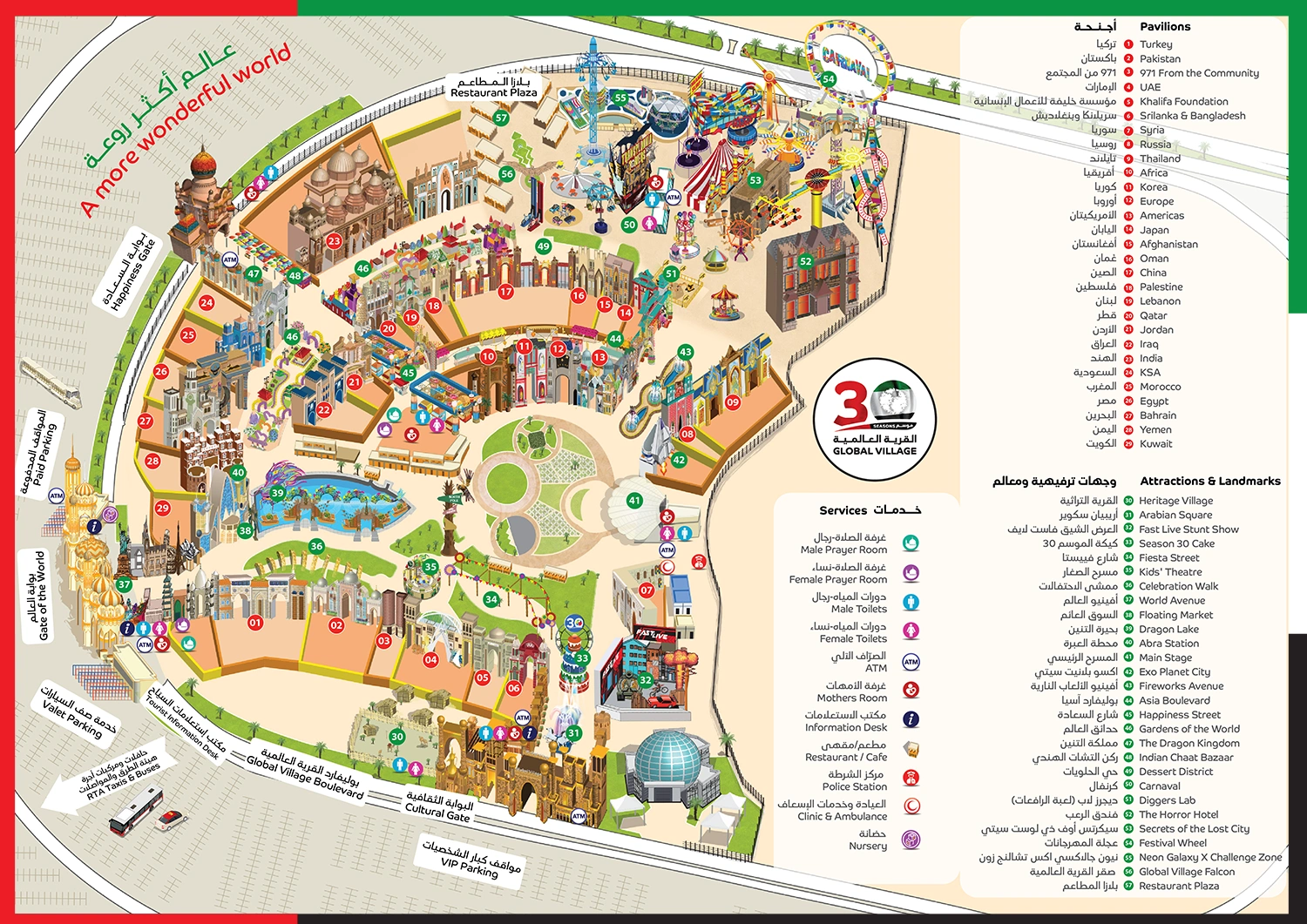 GV MAP
