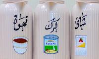 Coffee & Tea Flasks