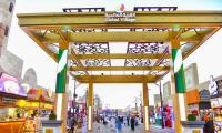 Happiness Street